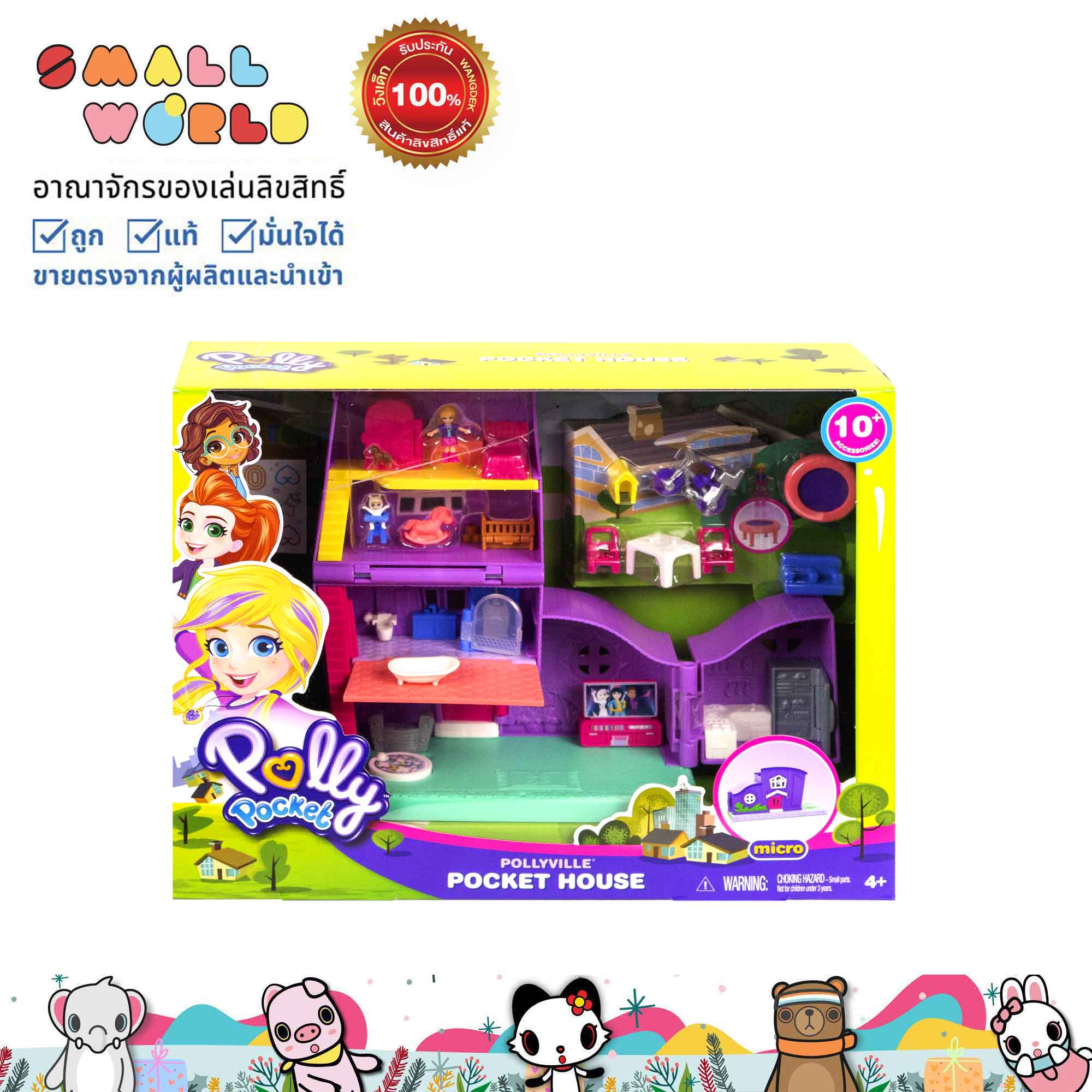 Wangdek Toysland Polly Pocket Beach Backpack Polly Pocket - Main Image