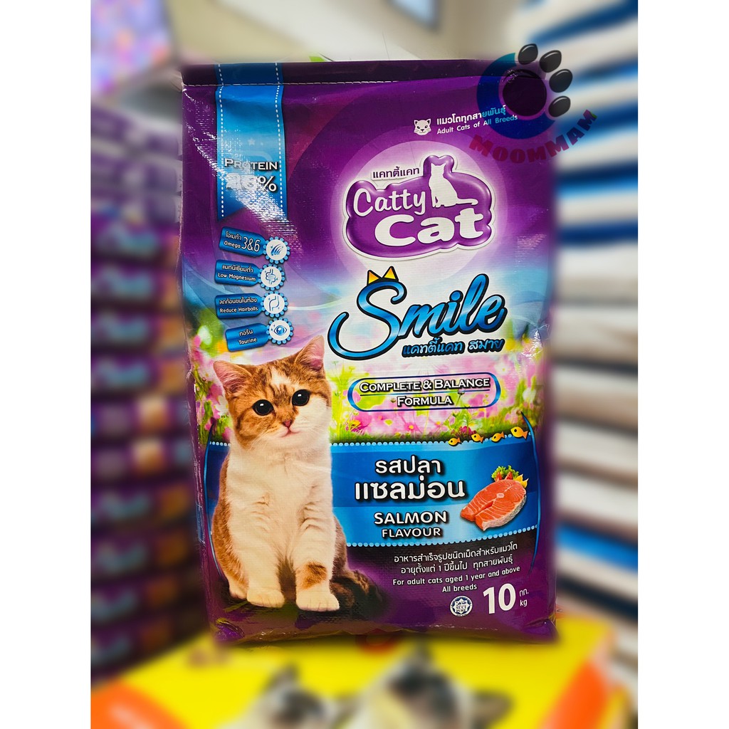 อาหารแมวแคทตี้แคท (catty cat) ขนาด10กิโลกรัม มี 7 แบบให้เลือก เหมาะกับแมวโตทุกสายพันธ์ ราคา 887 บาท*ส่งฟรี