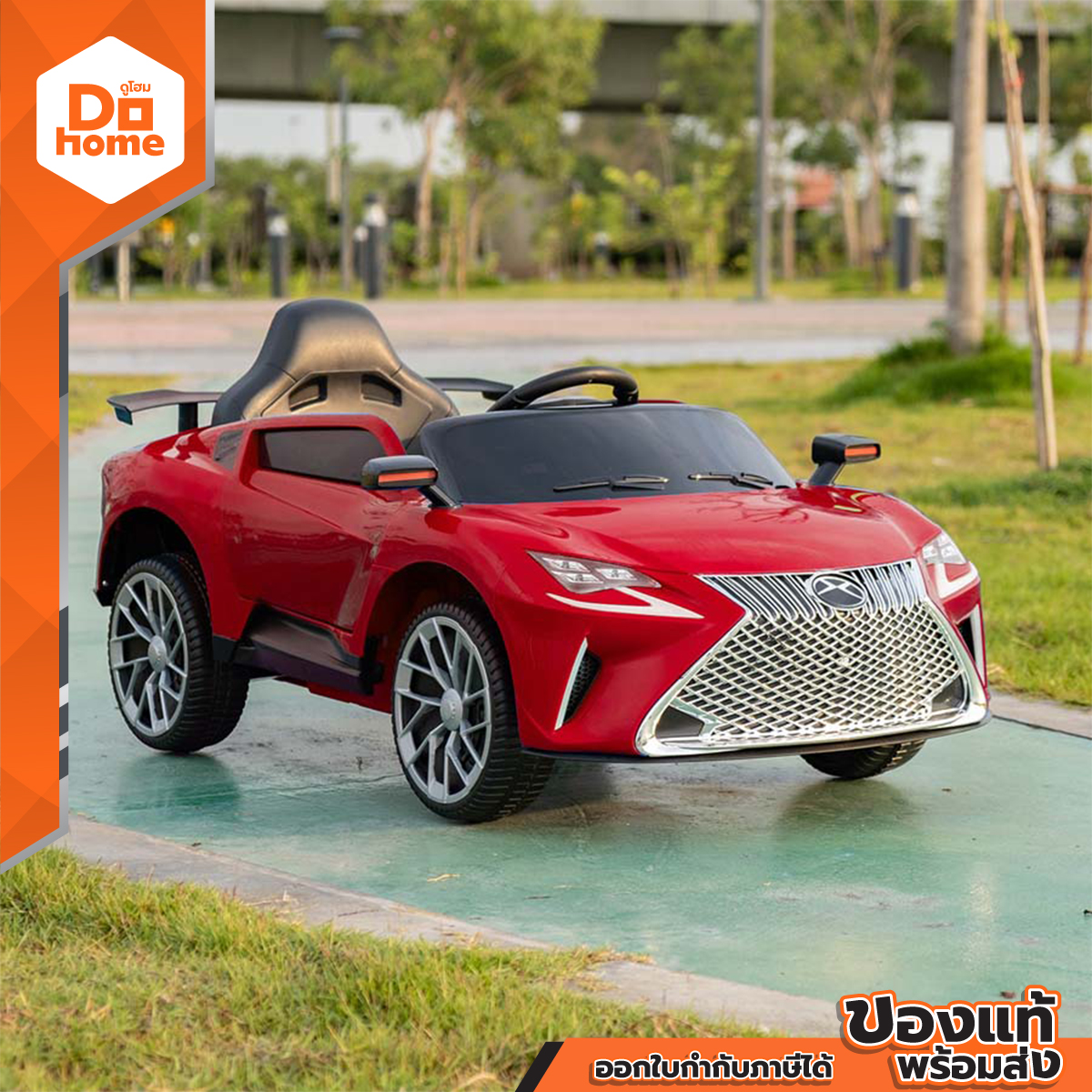 Nobu Lambo Electric Car, Model Oc-Dz04, Red | Blood | ราคา 3,690 บาท*ส่งฟรี