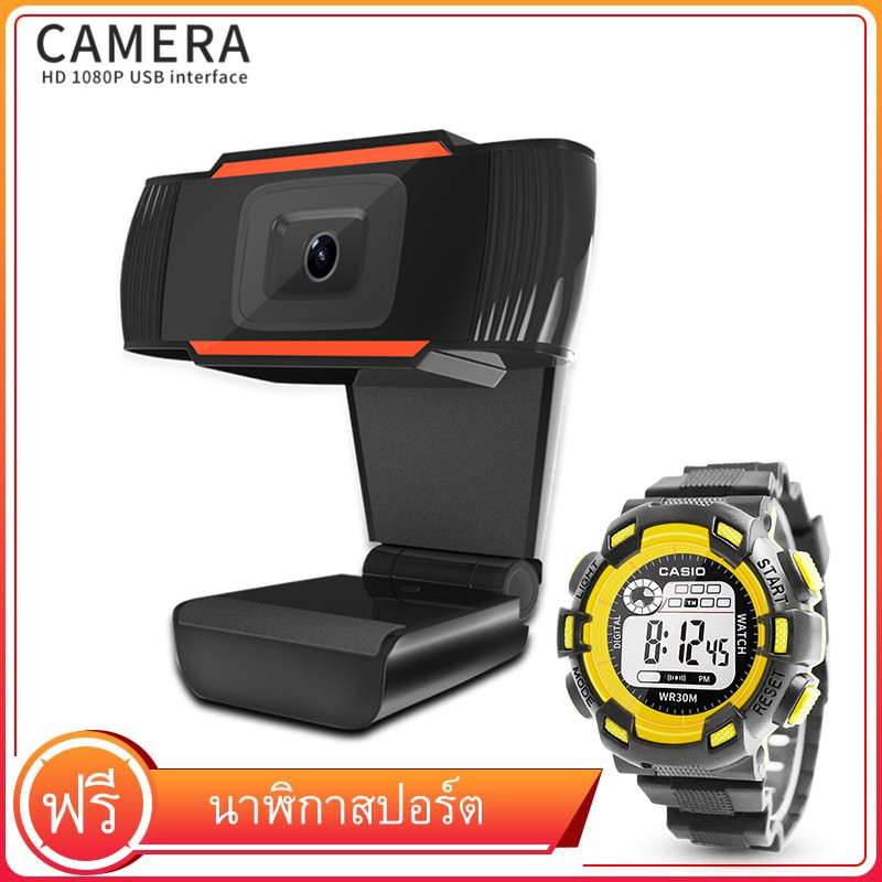 [แถม าฬิกาสปอร์ต] Webcam 1080P HD Webcam For PC Video เว็บแคม 1080p HD เว็บแคมสำหรับเว็บสำหรับคอมพิวเตอร์แล็ปท็อป