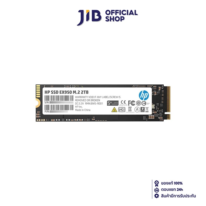 2 TB SSD (เอสเอสดี) HP EX950 PCIe/NVMe M.2 2280 (5MS24AA-UUF) ราคา 8,810 บาท*ส่งฟรี
