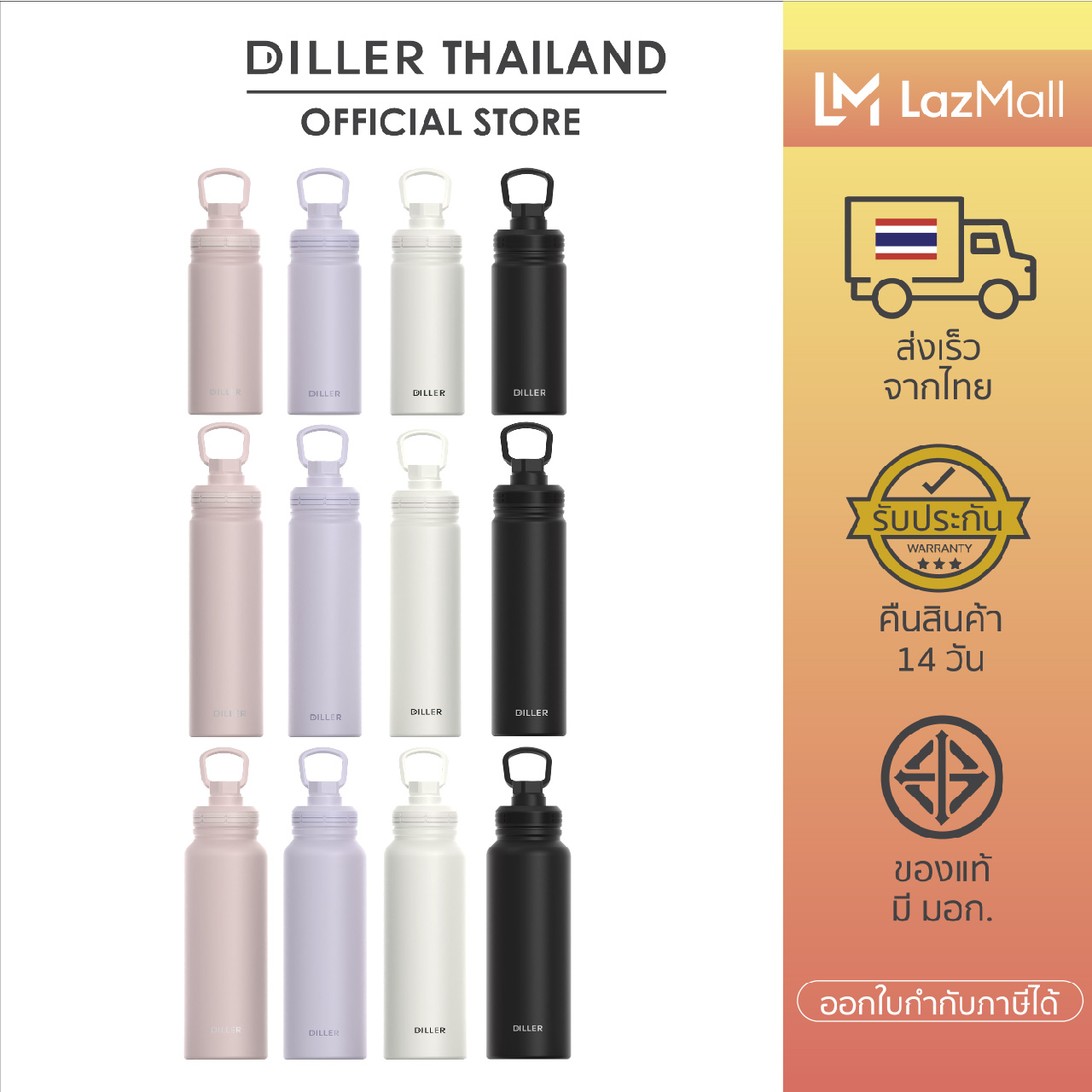 [ส่งจากไทย] Diller Thermo Flask 1000/700/500 ml (MLH9290) กระติกฝาหมุนยกดื่ม+หูหิ้ว สแตนเลสเก็บเย็น มีรับประกันสินค้า ราคา 269 บาท*ส่งฟรี