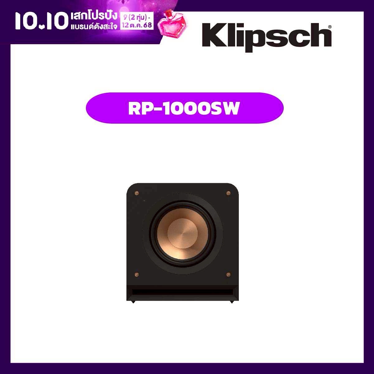Klipsch Rp-1000Sw Subwoofer 10” | Deep Bass, Accurate, Premium. | Theatrical Bass Sound | Number 1 Best-Selling Brand in the Usa ราคา 29,900 บาท*ส่งฟรี