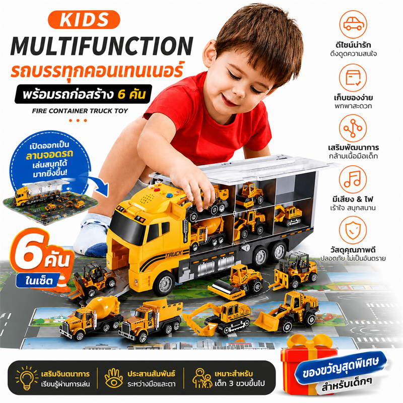 Trucks and Small Vehicles 6 Pieces Christmas Gifts for Kids