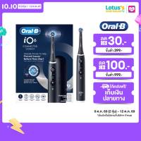 ออรัลบี แปรงสีฟันไฟฟ้า ไอโอ ซีรี่ส์ 6 + หัวแปรง 2 หัว
