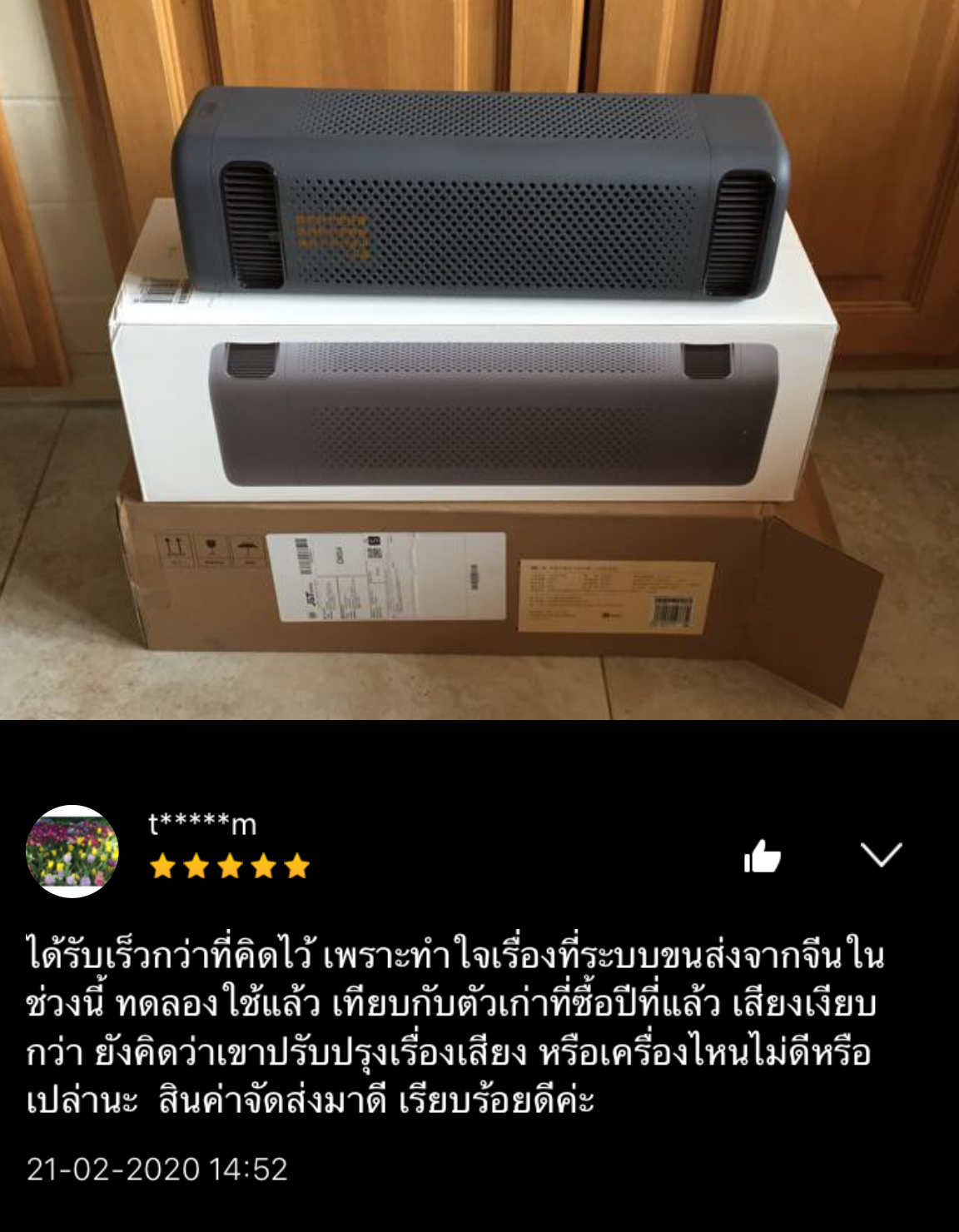 Xiaomi Car Air Purifier เครื่องฟอกอากาศอัจฉริยะสำหรับรถยนต์ PM2.5 ภายในรถยนต์ เครื่องฟอกอากาศ เครื่องกรองอากาศ ในรถ