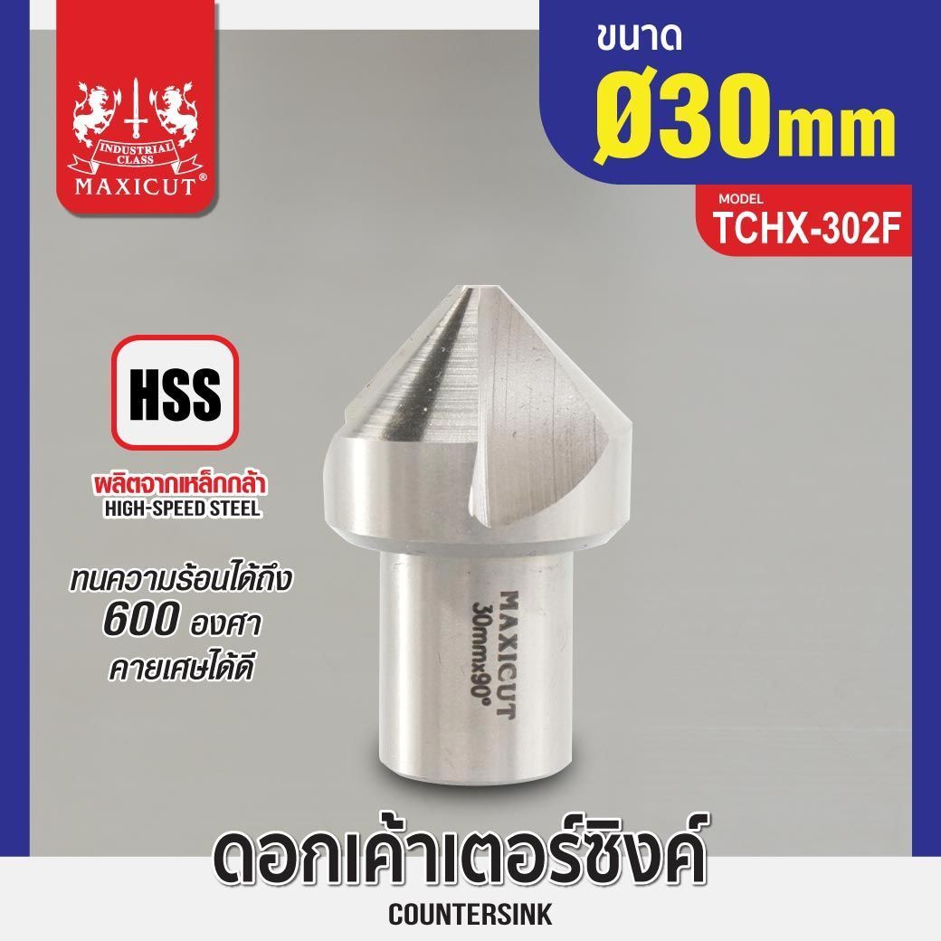 ดอกเค้าเตอร์ซิงค์ 23x47mm รุ่น TCHX-302F MAXICUT ราคา 960 บาท*ส่งฟรี