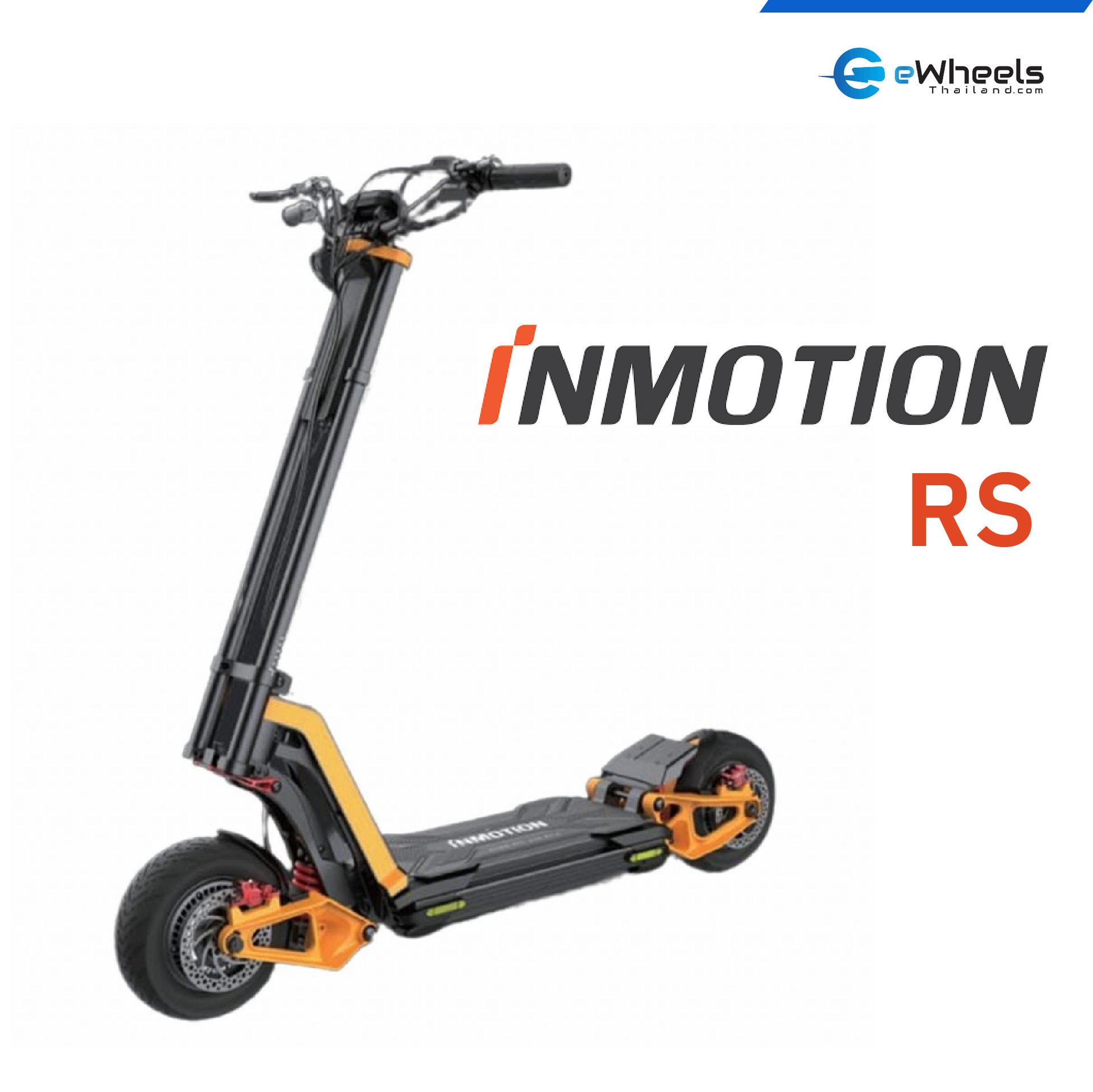 Inmotion RS (Hyper electric-Scooter) (Dual Motor) ราคา 164,890 บาท*ส่งฟรี