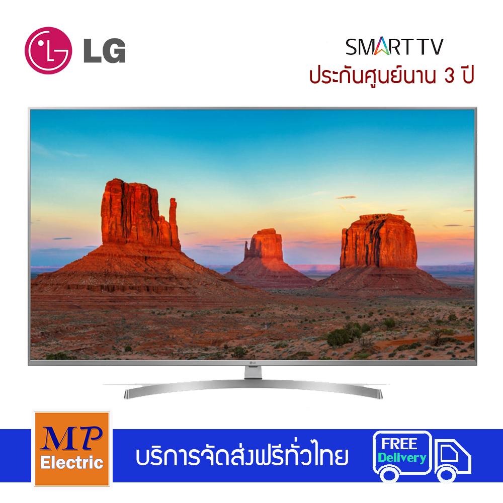 LG UHD Nano Cell Smart TV ขนาด 55 นิ้ว รุ่น 55UK7500PTA ** มี Magic remote AN - MR18BA (2018)**