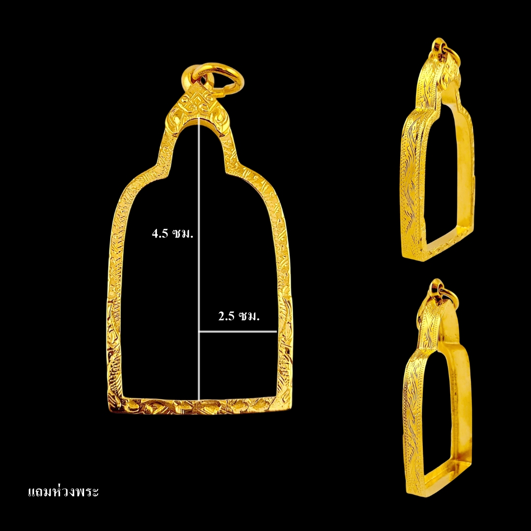 Italian Gold Frame, Back-Folded Work, Luang Pho Pai Lek, Size 4.5*2.5 ราคา 890 บาท*ส่งฟรี