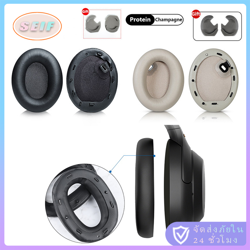 จัดส่งรวดเร็ว ฟองน้ําครอบหูฟัง หนังนิ่ม สำหรับSony WH-1000XM3 เมมโมรี่โฟมแยกเสียงรบกวน ราคา 59 บาท*ส่งฟรี