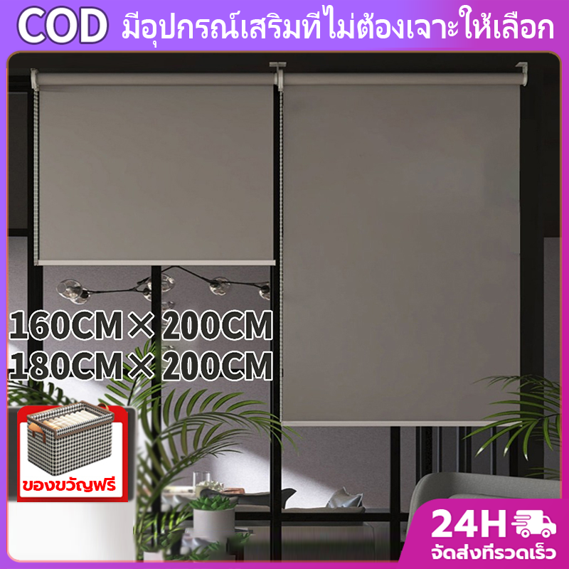มู่ลี่  100% Blackout Curtains, No Drilling Required. Eco-Friendly Blinds for Homes and Offices. ราคาพิเศษ