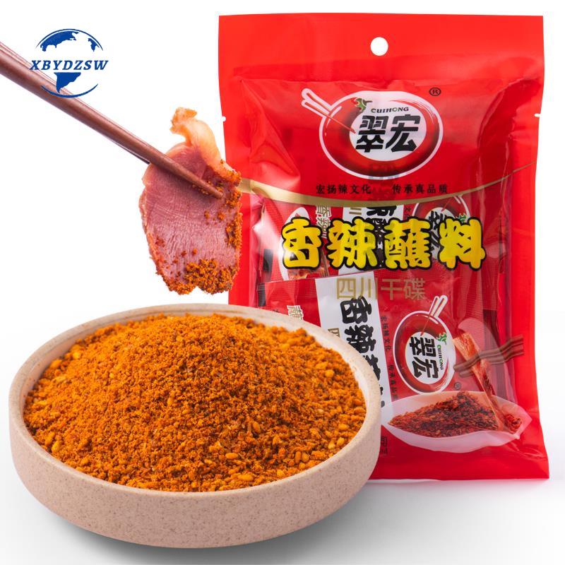 ก๋วยเตี๋ยวพริกเผ็ด3g * 100ถุงหม้อร้อนจานแห้งวัสดุบรรจุภัณฑ์ขนาดเล็กผงพริก ราคา 347 บาท*ส่งฟรี