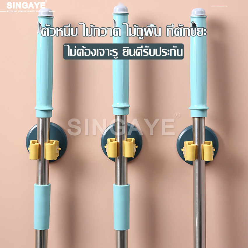 Floor mop holder broom clip floor mop holder multipurpose hanger storage hook Wall Mount mop holder broom storage ราคา 36 บาท*ส่งฟรี