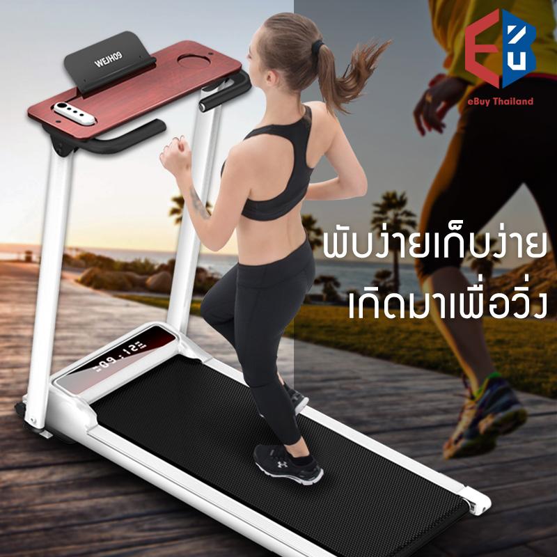 ดูภาพ eBuy Silent พับ 2.0HP Treadmill Smart ลู่วิ่งไฟฟ้าในร่มกับโต๊ะไม้ Silent Folding 2.0HP Treadmill Smart Indoor Electric Treadmill with Wooden Tabletop เพิ่มเติม eBuy Silent พับ 2.0HP Treadmill Smart ลู่วิ่งไฟฟ้าในร่มกับโต๊ะไม้ Silent Folding 2.0HP Treadmill Smart Indoor Electric Treadmill with Wooden Tabletop