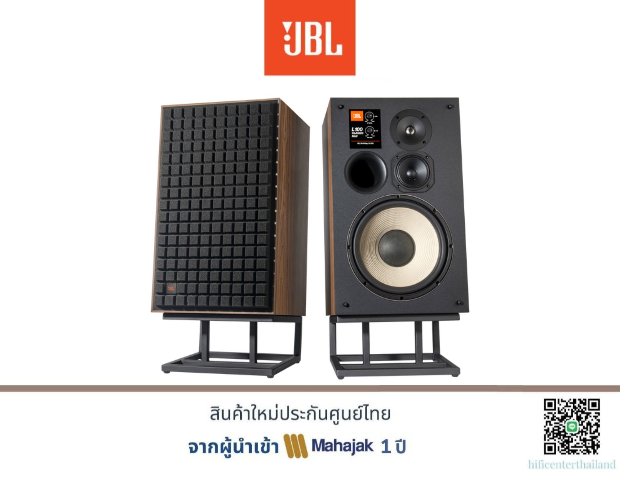 JBL L100 CLASSIC MKII Loudspeakers ราคา 170,050 บาท*ส่งฟรี