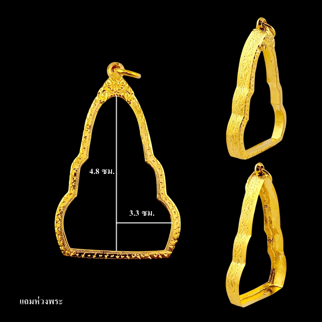 Folding Back Frame, Phra Tha Kha Board Frame Folding Back Frame, Phra Tha Kha Board Size 3.3*4.8 ราคา 890 บาท*ส่งฟรี