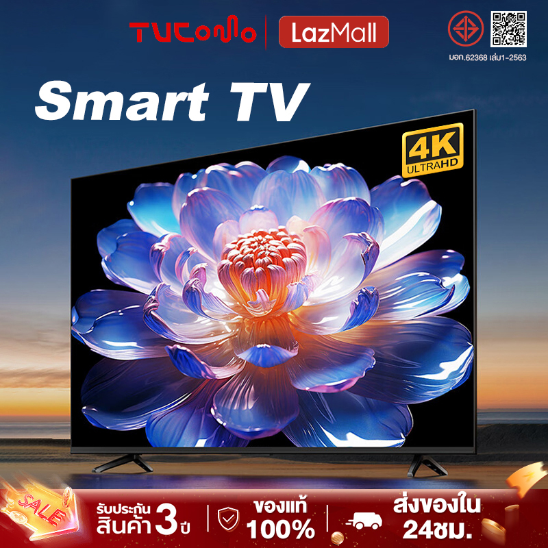 TVCOMO ทีวี 32ราคาถูกๆ TV สมาร์ททีวี ทีวี 43 นิ้ว ถูกๆ ทีวี 55 นิ้ว ถูกๆ TV 55 นิ้ว 4k smarttv tv 43 นิ้ว smart TV โทรทัศน์ WiFi 4K รับประกัน 3 ปี ราคา 1,599 บาท*ส่งฟรี