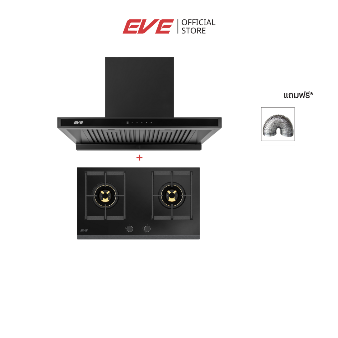 EVE SET PROMOTION : HB76-BLACKFOREST/BG + HC-MAXIMUS 90 ราคา 24,990 บาท*ส่งฟรี