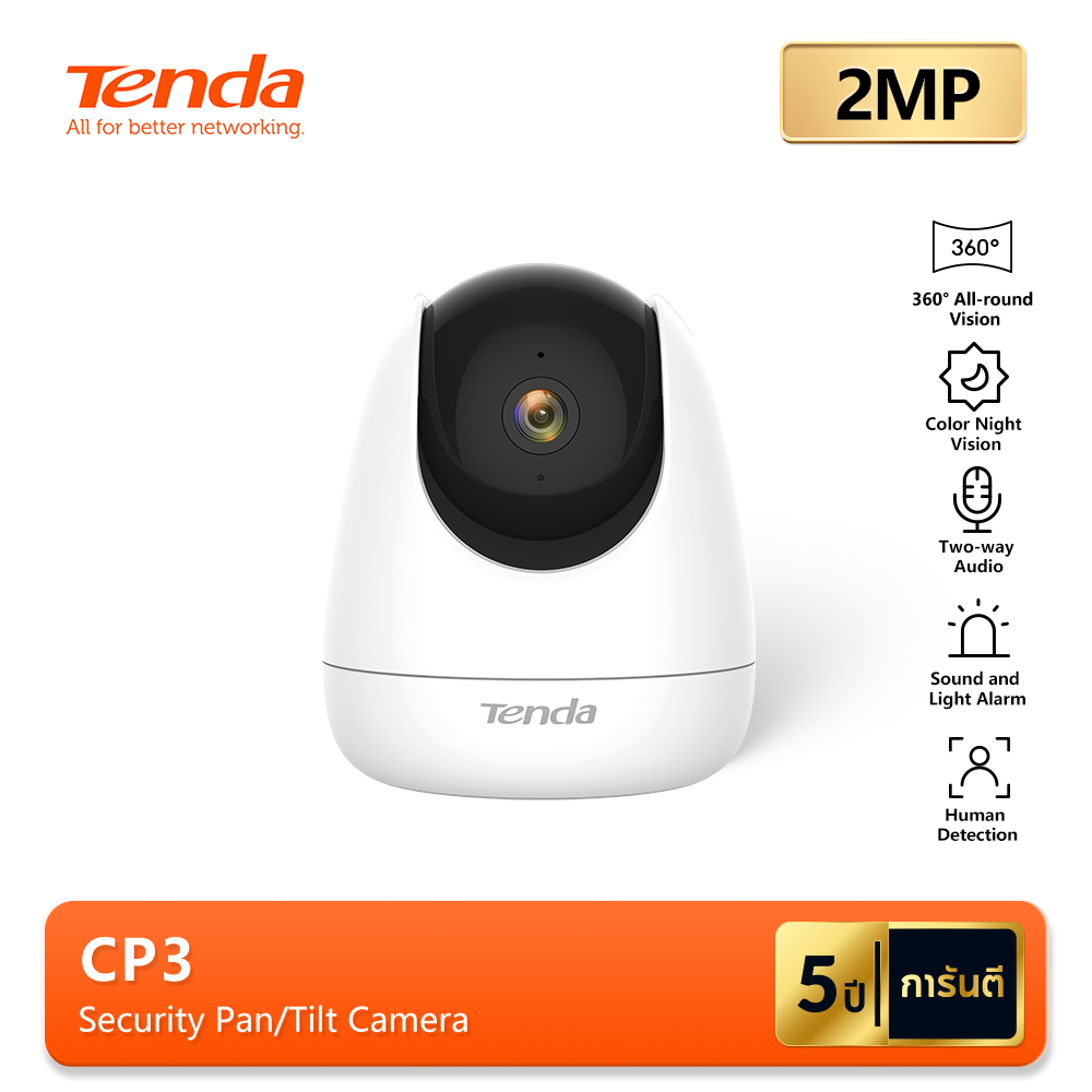 Tenda CP3 pro IP Security Camera WiFi 3MP wireless CCTV camera 2K resolution (5 years warranty) ราคา 799 บาท*ส่งฟรี