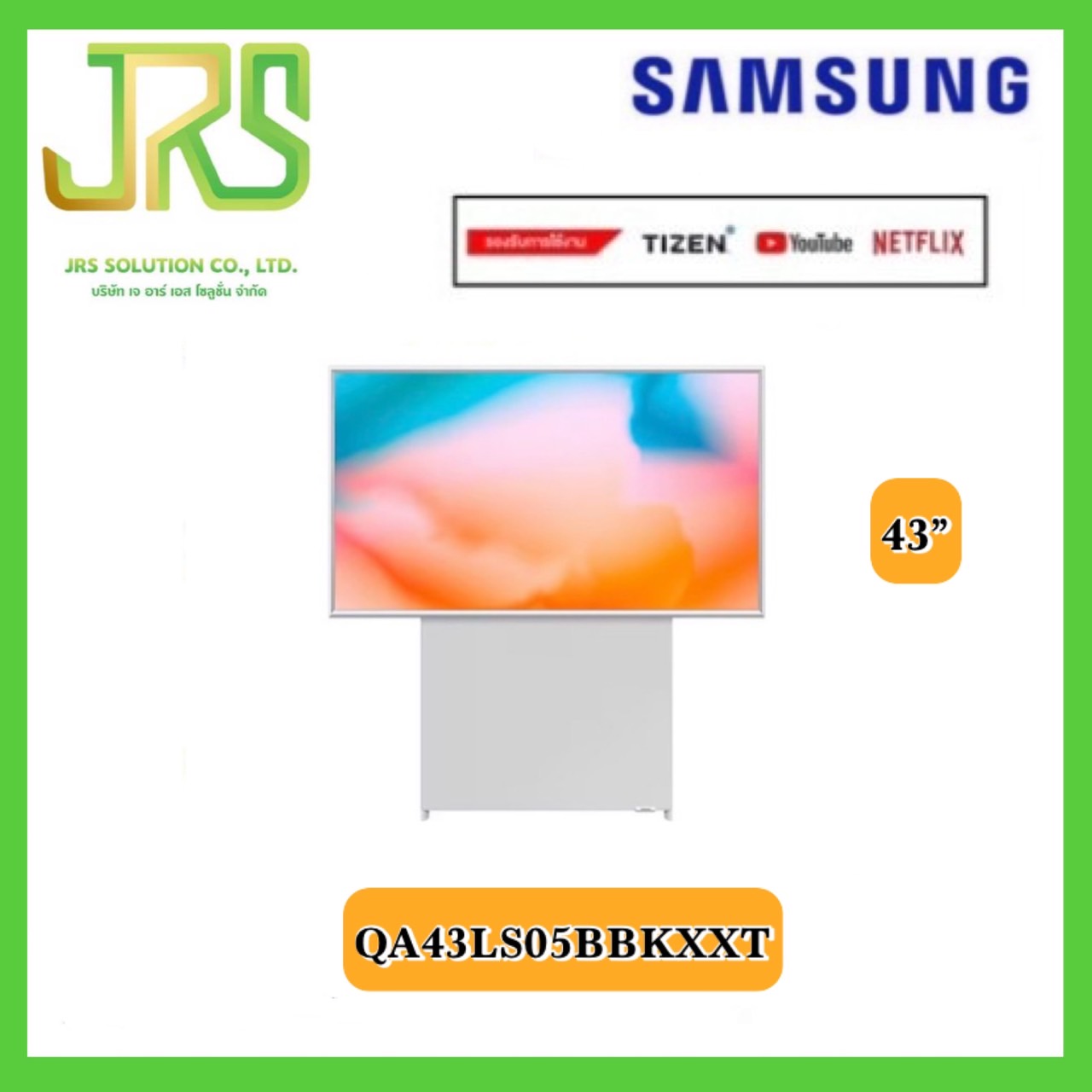Samsung The Sero 4K Smart TV ขนาด 43 นิ้ว LS05B ทีวีจอหมุนได้ รุ่น QA43LS05BBKXXT ( 43LS05 ) ราคา 27,590 บาท*ส่งฟรี