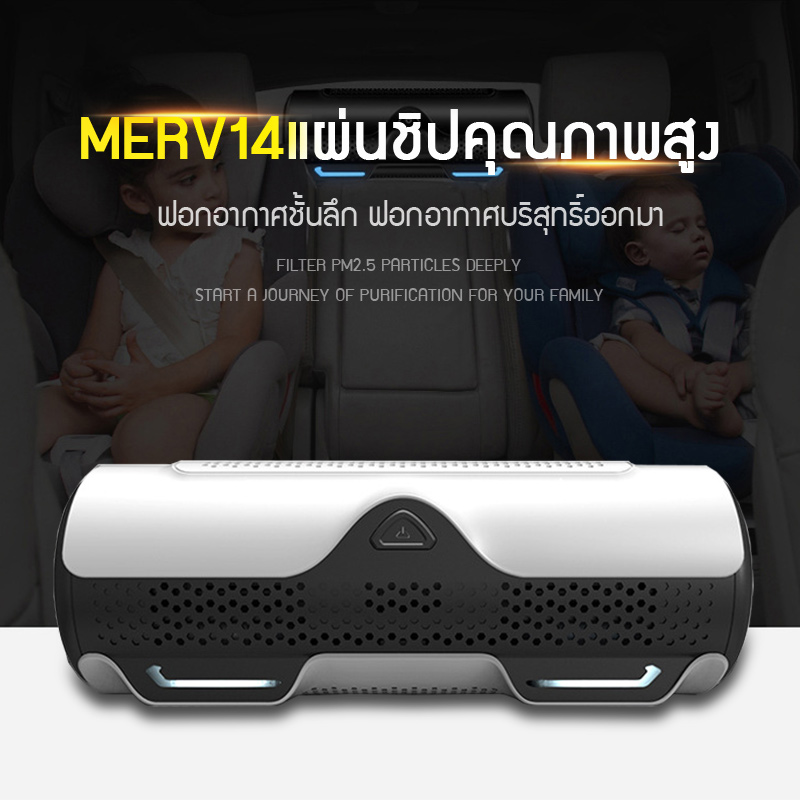 ใหม่เครื่องฟอกอากาศในรถยนต์ทรงกระบอกแบบสายรัดเบาะหลังไอออนพร้อมไส้กรองเตือน เครื่องฟอกอากาศในรถ easys shopping