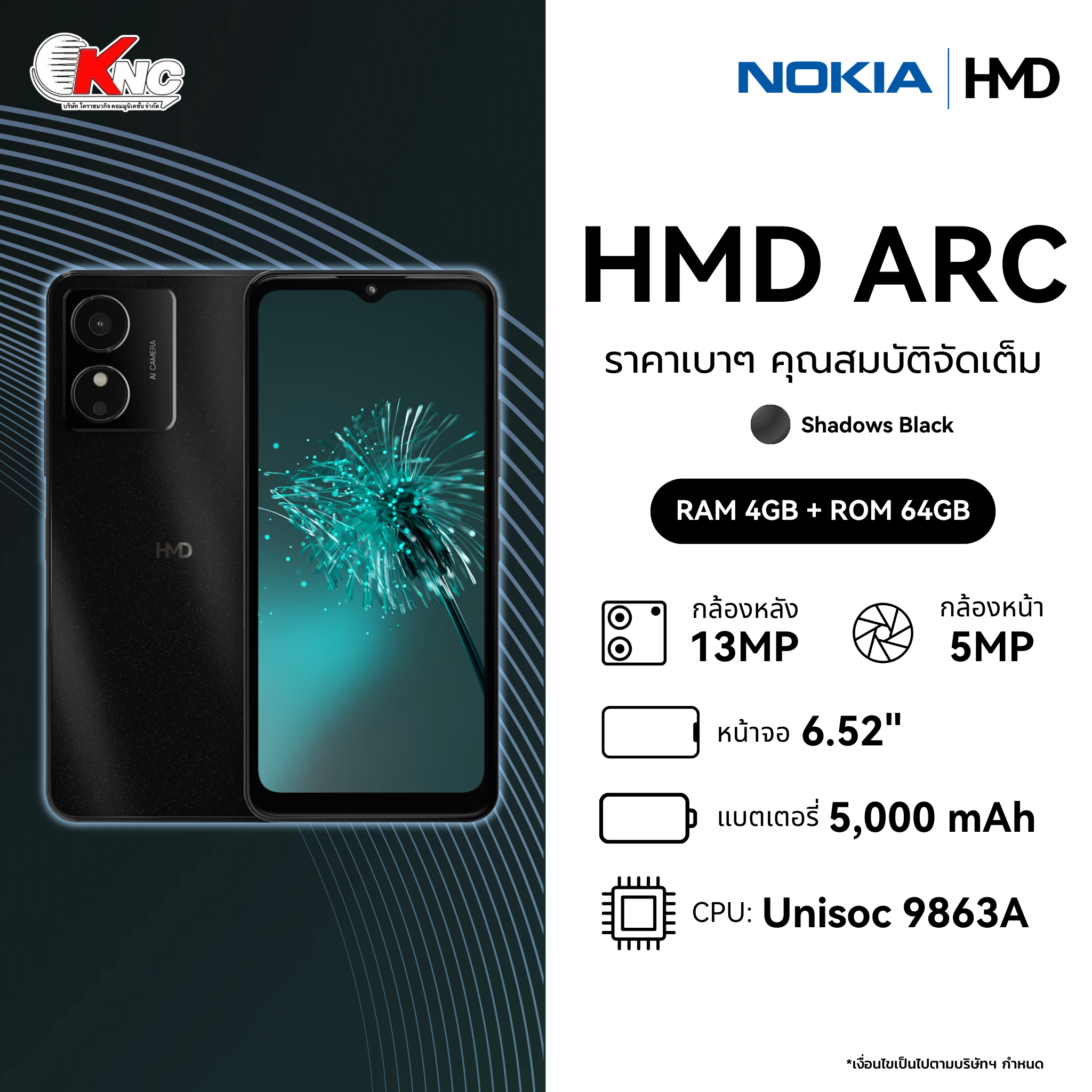 Hmd Arc (4Gb/64Gb) 6.52-Inch Screen Android ™ 14 Go Battery, 5000 Mah, Thai Center Warranty 1 Year. ราคา 1,890 บาท*ส่งฟรี
