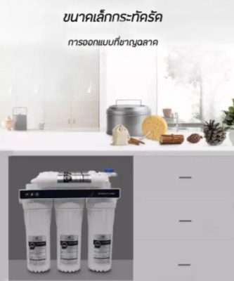 Water Purifier ยี่ห้อEIREE+UF USA เครื่องกรองน้ำ 5ขั้นตอน 6ขั้นตอน เครื่องกรองน้ำแร่ ดูซับกลิ่นคอลีนสารเคมี ดื่มได้อย่างไว้วางใจ