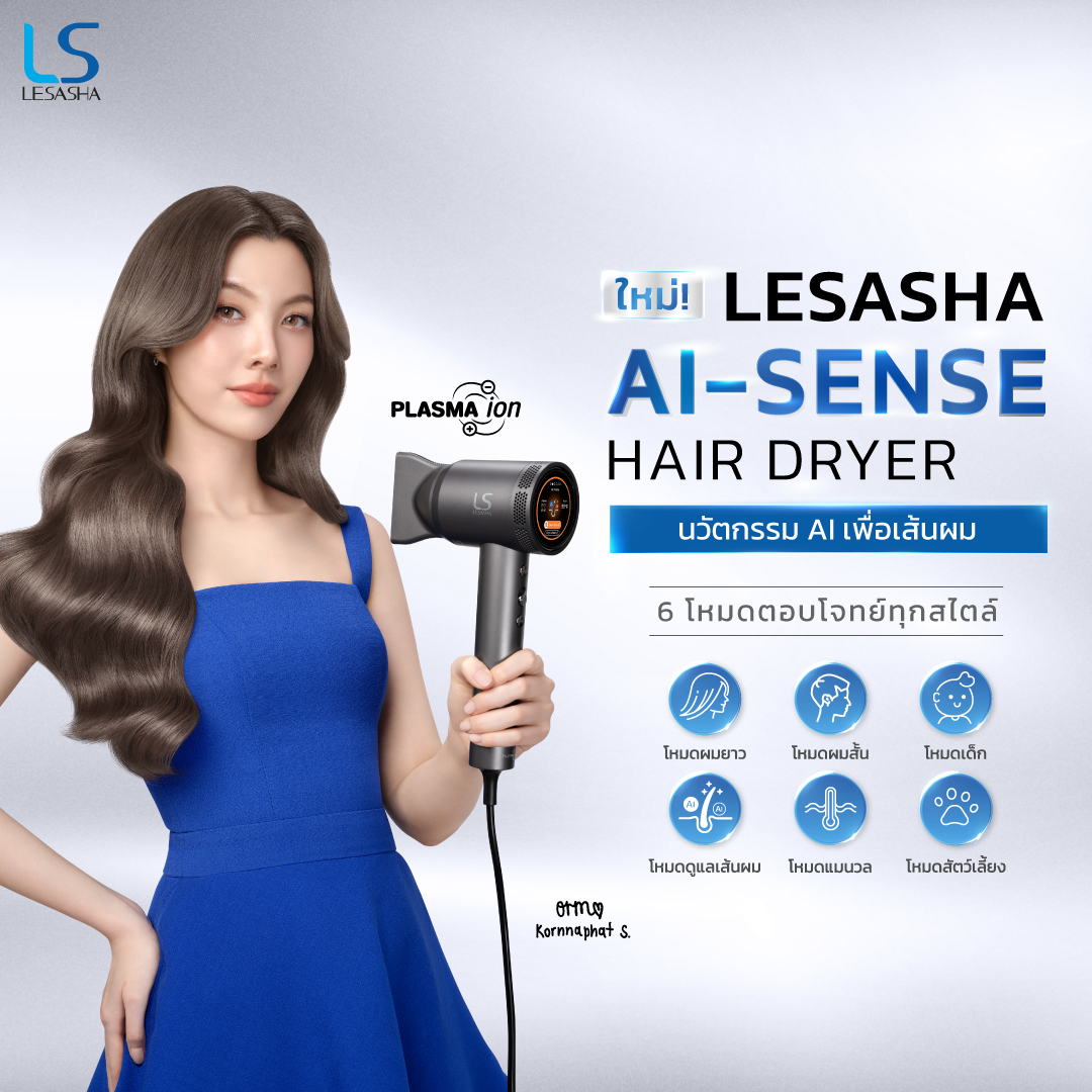 [New] Lesasha Ai-Sense High-Speed Hair Dryer 1600W Bldc Motor Emits 1 Billion Plasma Units, No Damaged Hair, Dries Quickly 10Ls00434 ราคา 5,990 บาท*ส่งฟรี