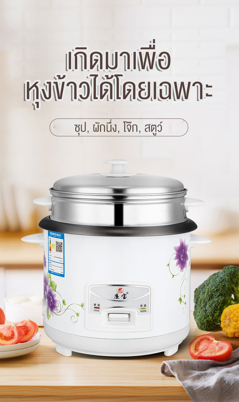 ข้อมูลเกี่ยวกับ Eytronic หม้อข้าวไฟฟ้า หม้อหุงข้าว 1.5ลิต หม้อหุงข้าวมัลติฟังก์ชั่นขนาดเล็กในครัวเรือน 1.5L หม้อนึ่ง หม้อปรุงอาหารสำหรับหอพักเล็กๆและผู้สูงอายุ หม้อหุงข้าว mini หม้อหุงข้าวเล็ก หม้อหุงข้าว 2ลิต