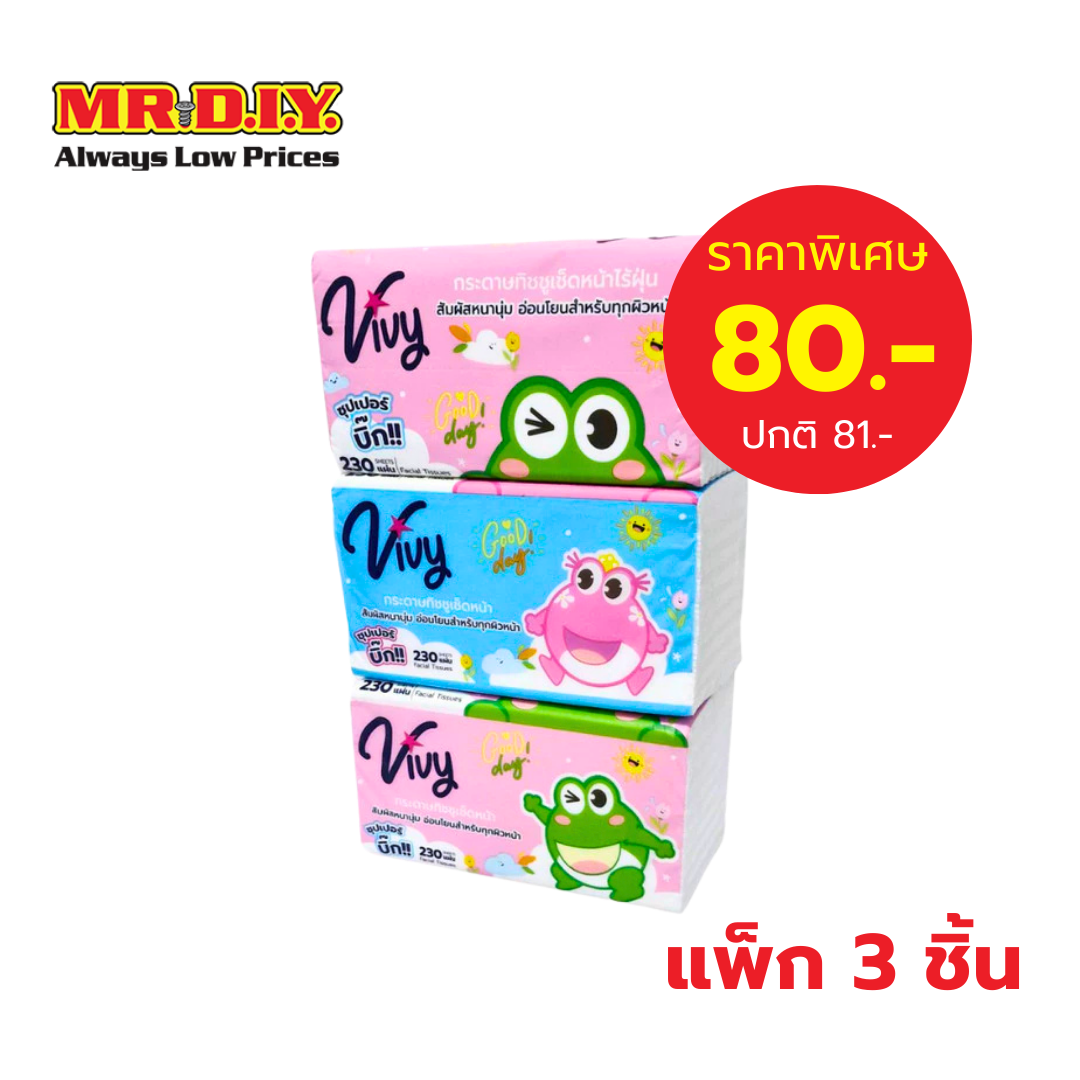 [แพ็ก 3 ชิ้น] VIVY กระดาษเช็ดหน้าสีขาว ซอฟ แพ็ก จำนวน 230 แผ่น - ยี่ห้อ MR.D.I.Y. ราคา 80 บาท*ส่งฟรี