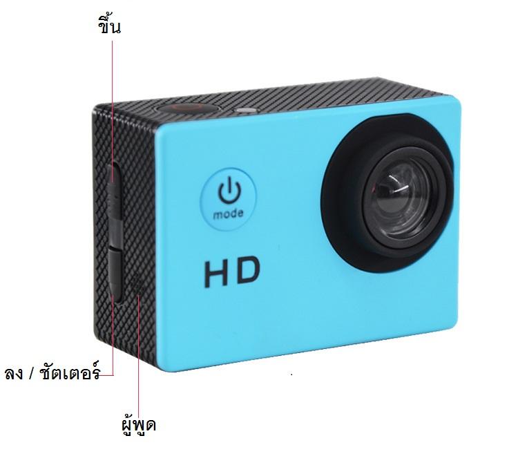 รูปภาพเพิ่มเติมของ HD 1080 ล้องแอคชั่นสปอร์ตแบบกันน้ำแบบพกพา กล้อง กล้องโกโปร กล้องติดหมวก กล้องรถแข่ง กล้องแอ็คชั่น กล้องบันทึกภาพ กล้องถ่ายภาพ กล้องติดหมวกกันน็อค กล้องติดหน้ารถ กล้องขนาดเล็ก Full Sport portable waterproof action camera