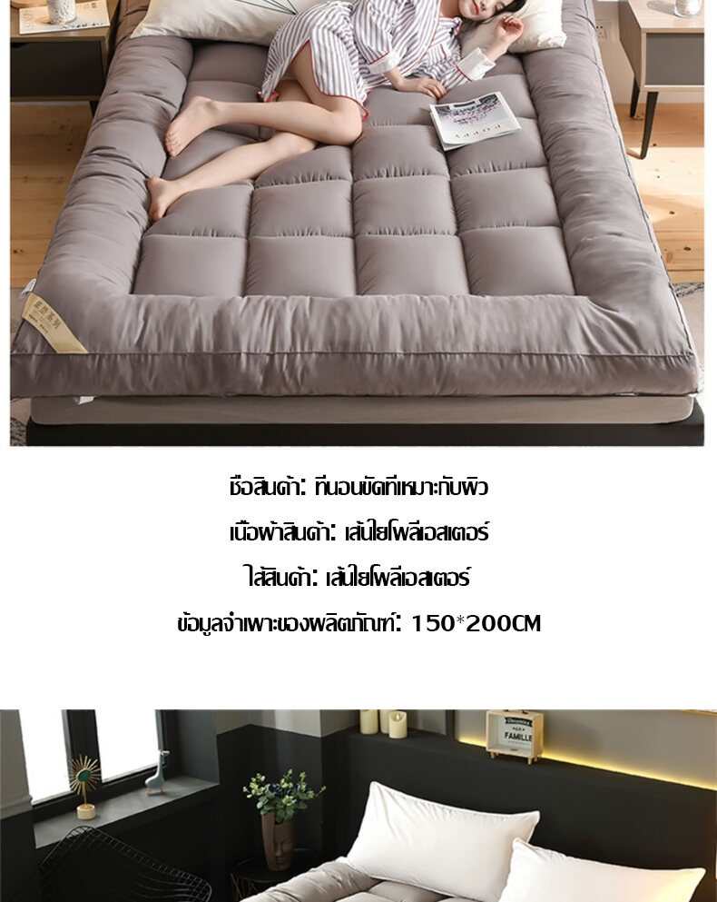 ภาพที่ให้รายละเอียดเกี่ยวกับ ที่นอน 3 5 ฟุต ท็อปเปอร์จากโรงงานโดยตรง (3F 5F 6F) ขนห่านเทียม ผลิตในไทย หนา 4" ยางรัดมุม ผ้าปูที่นอน นุ่มสบายผิว ที่นอน 3•5F ท๊อปเปอร์ ที่นอนพับได้