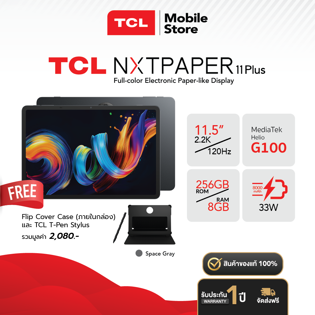 [ใหม่!] TCL NXTPAPER11 Plus | เหนือระดับกับหน้าจอสัมผัสกระดาษ | RAM 8+8GB ROM 256GB (รับประกันสินค้า 1 ปี) ราคา 8,990 บาท*ส่งฟรี