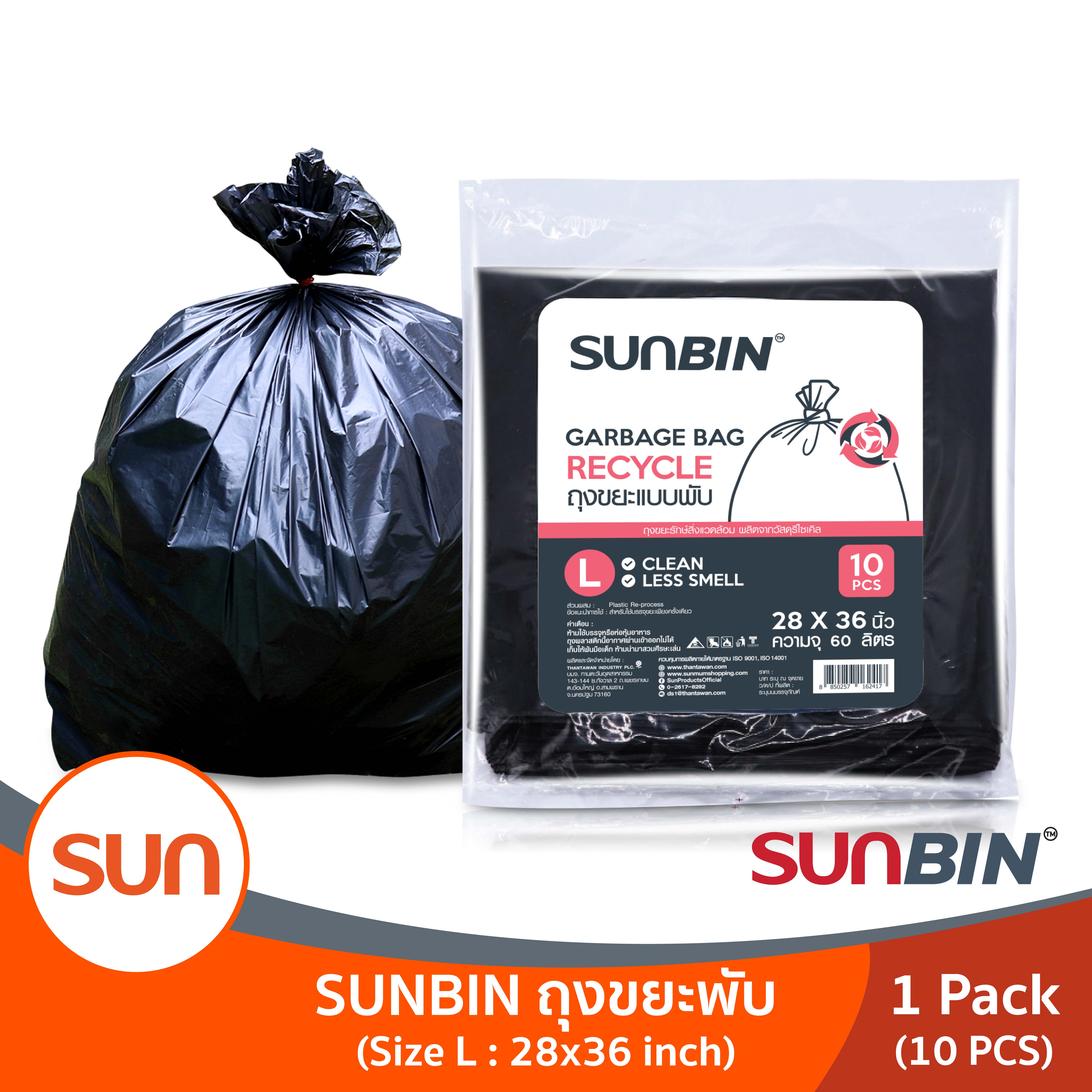 SUNBIN (ซันบิน) ถุงขยะพับ 28x36 นิ้ว (10 ใบ) (L) (ุ1 แพ็ค ) ราคา 59 บาท*ส่งฟรี