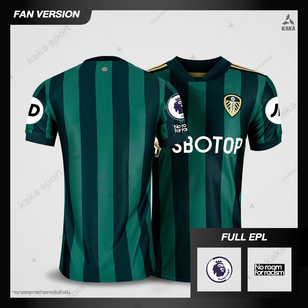 โปรโมชัน เสื้อฟุตบอล Leeds Away ( Fan Ver. ) 2020-21 ราคาถูก ฟุตบอล
