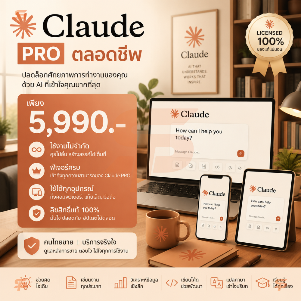 [Immediate Delivery] Claude Pro for Life, Complete Features, Can Be Used with All Devices, Unlimited Use, 100% Genuine. ราคา  5,990 บาท*ส่งฟรี