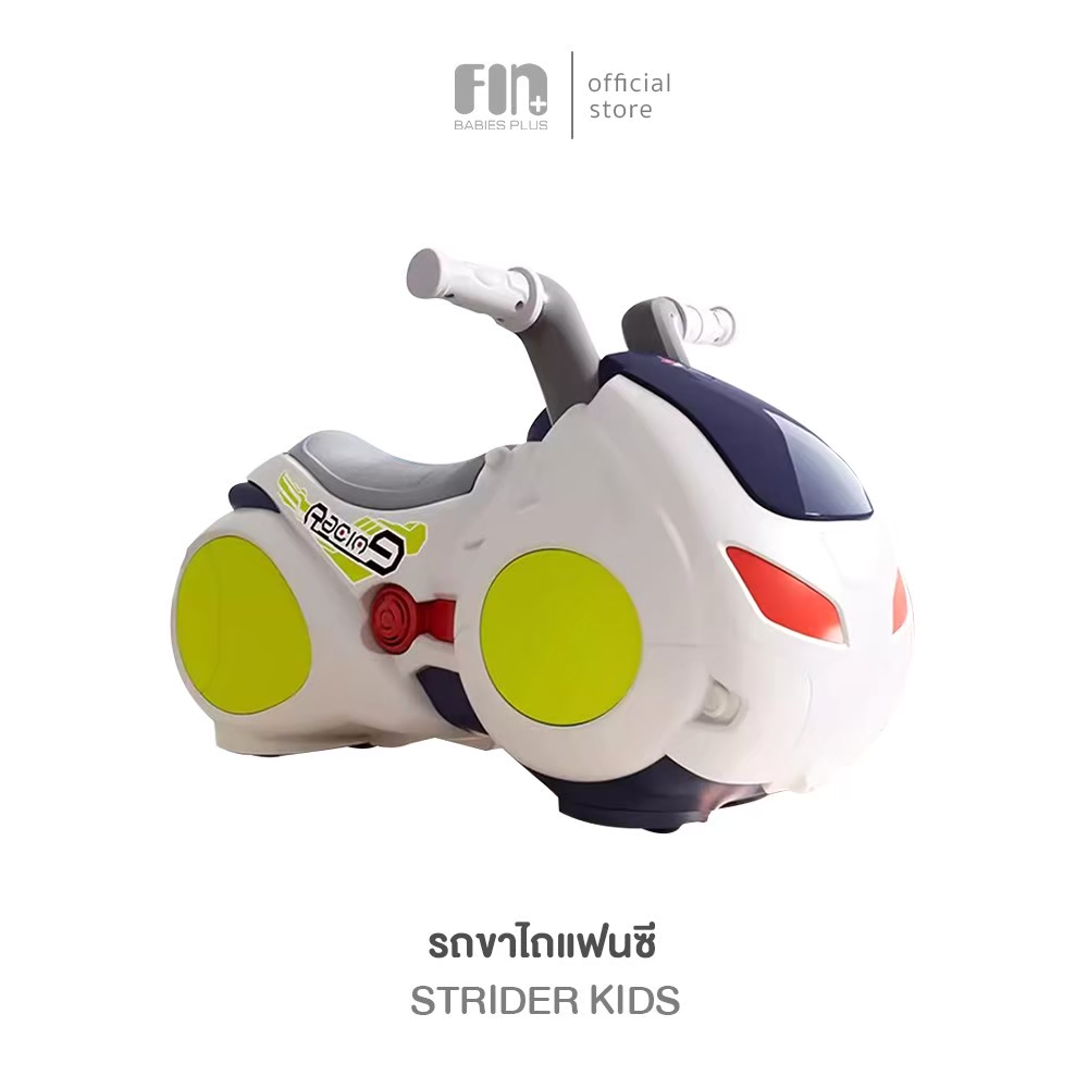 Papa Baby Children's Tricycle, Model Carhe8956, Can Be Played with from the Age of 1 Year and Up, Has Tis Certification. ราคา 1,890 บาท*ส่งฟรี