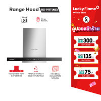 Lucky Flame เครื่องดูดควันอัจฉริยะ สแตนเลส ขนาด 90 ซม. RG-911T(NS) โฉมใหม่