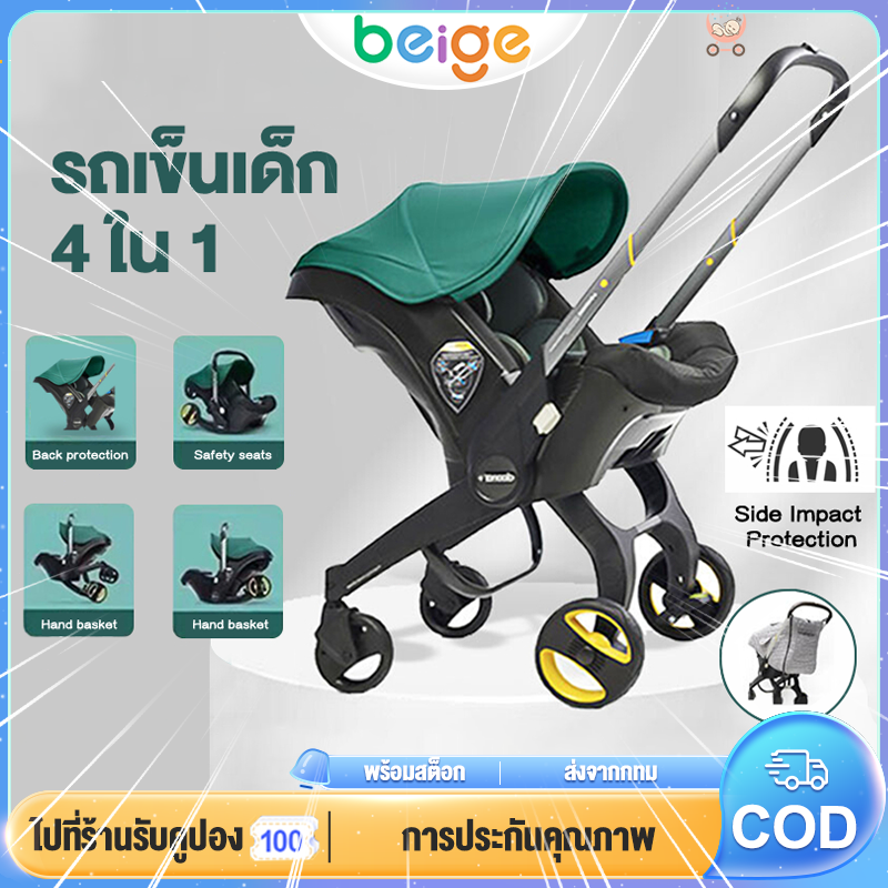 รถเข็นเด็ก คาร์ซีทรถเข็นเด็ก เข็นหน้า-หลังได้ พับได้ แบบพกพา เพื่อความปลอดภัยของเด็ก 4 in 1 Car Seat and Stroller ราคา 4,049 บาท*ส่งฟรี