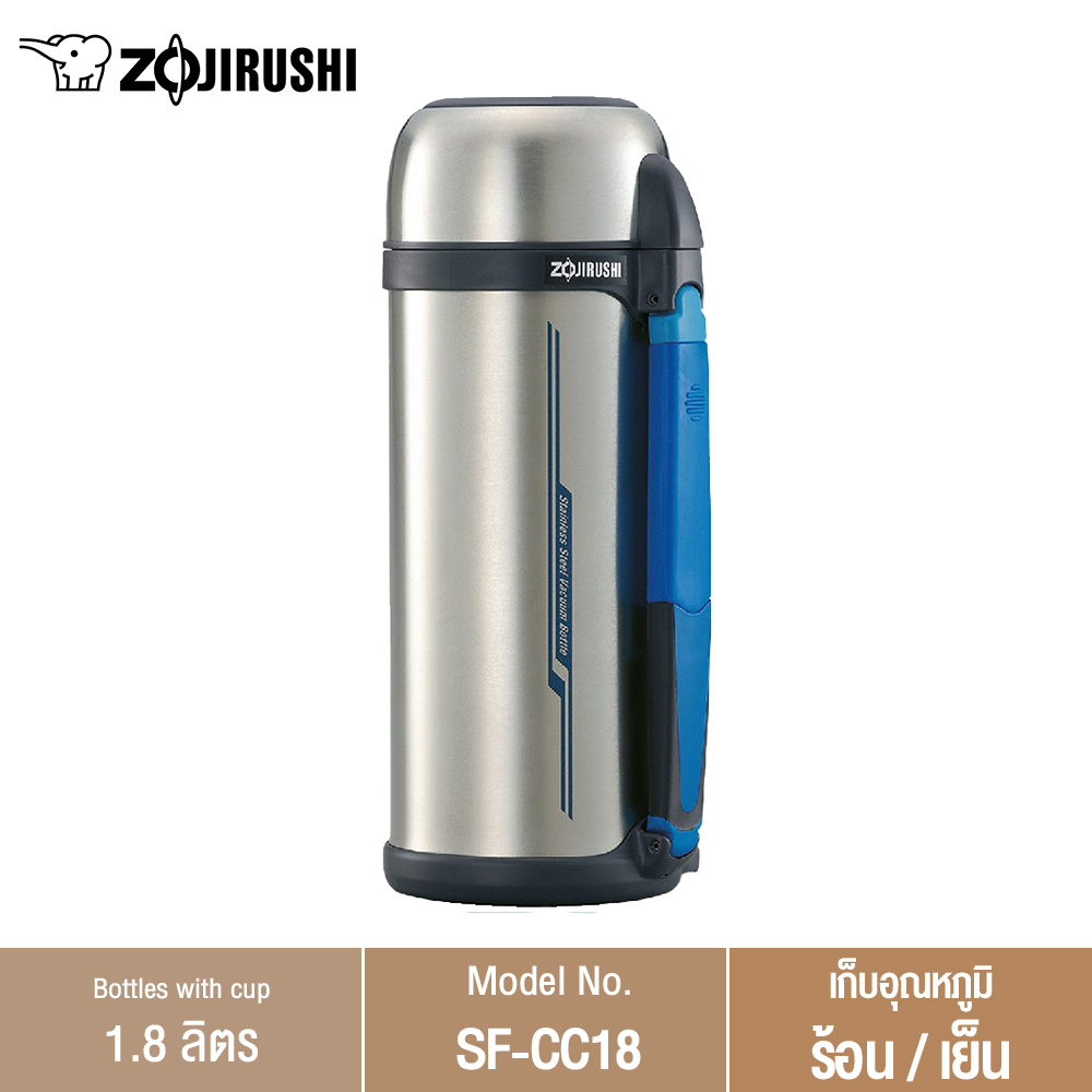 Zojirushi Bottles with cup กระติกน้ำสูญญากาศเก็บความร้อน/เย็น ฝาเป็นถ้วย 1.8 ลิตร รุ่น SF-CC18 XA (สีสเตนเลส) ราคา 1,575 บาท*ส่งฟรี