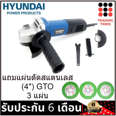 Hyundai HD-160 เครื่องเจียร์ 4