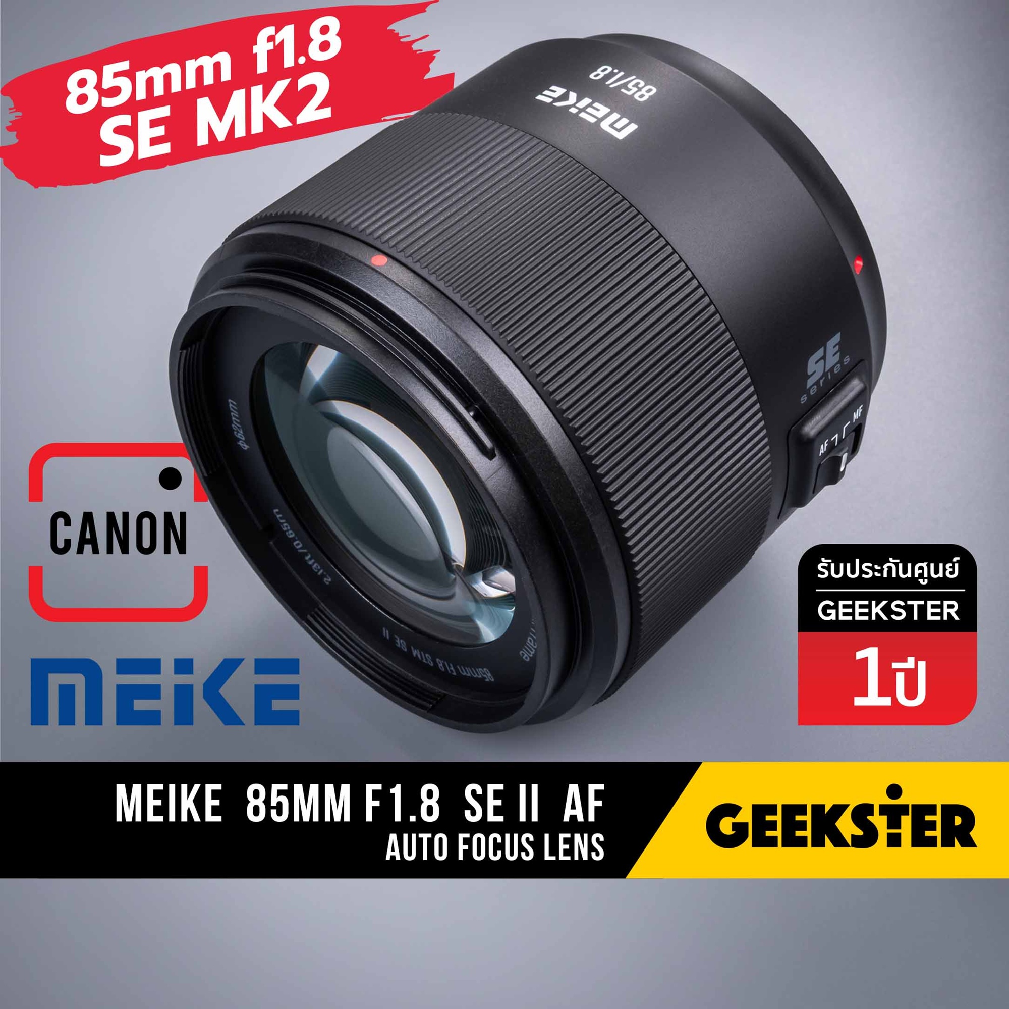 Meike 85mm F1.8 Ef Mk2 Auto Focus for Canon Dslr Full Frame Lens, Rear Focus Lens, Clear Front Focus, Blurred Rear Focus Canon Ef Ef-S Autofocus for Canon Camera 85 mm F 1.8 Autofocus Fullframe Mk 2 Full Frame Geekster ราคา 7,990 บาท*ส่งฟรี
