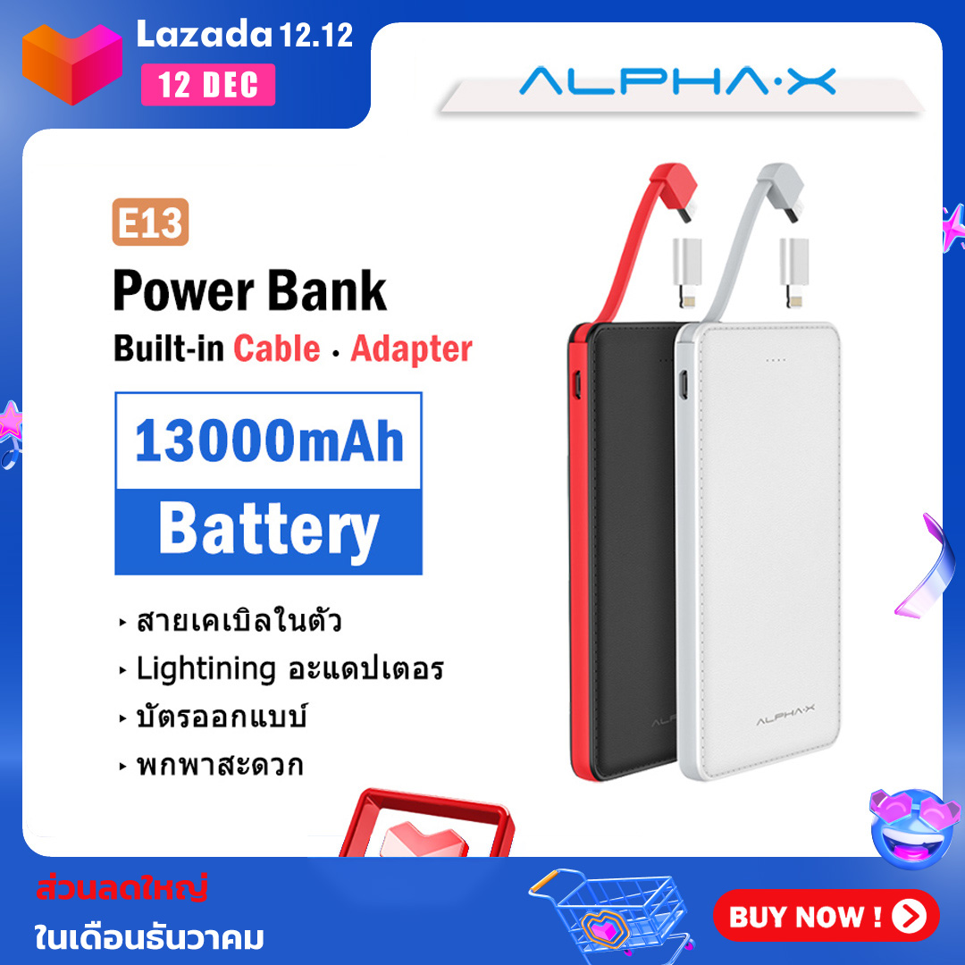 ALPHA.X Power Bank พาวเวอร์แบงค์ แบตเตอรี่สำรอง ขนาด 13000 mAh Quick Charger ชาร์จได้รวดเร็ว(สาย Micro Usb ในตัวและตัวแปลง Type-c) Samsung Redmi Huawei