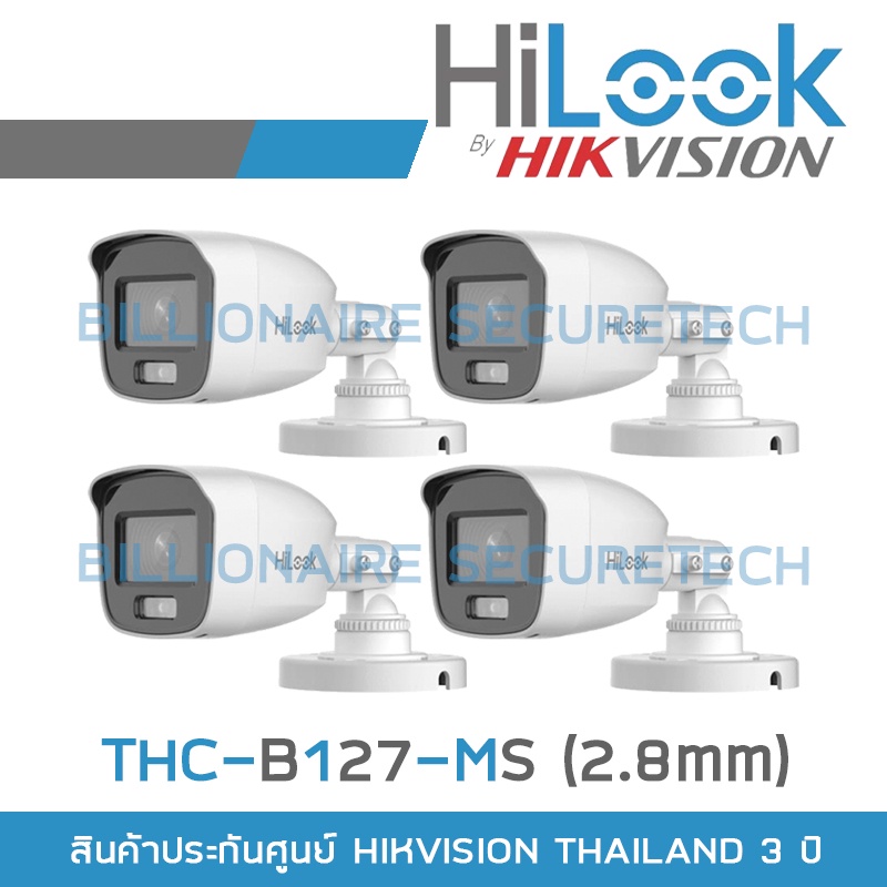 ( โปรโมชั่น++) คุ้มค่า HILOOK กล้องวงจรปิด ColorVu 2 MP THC-B127-MS (2.8mm) PACK4 ภาพเป็นสีตลอดเวลา ,มีไมค์ในตัว BY Billionaire Securetech ราคาสุดคุ้ม กล้อง วงจรปิด กล้อง วงจรปิด ไร้ สาย กล้อง วงจรปิด wifi กล้อง วงจรปิด ใส่ ซิ ม ราคา 5,999 บาท*ส่งฟรี
