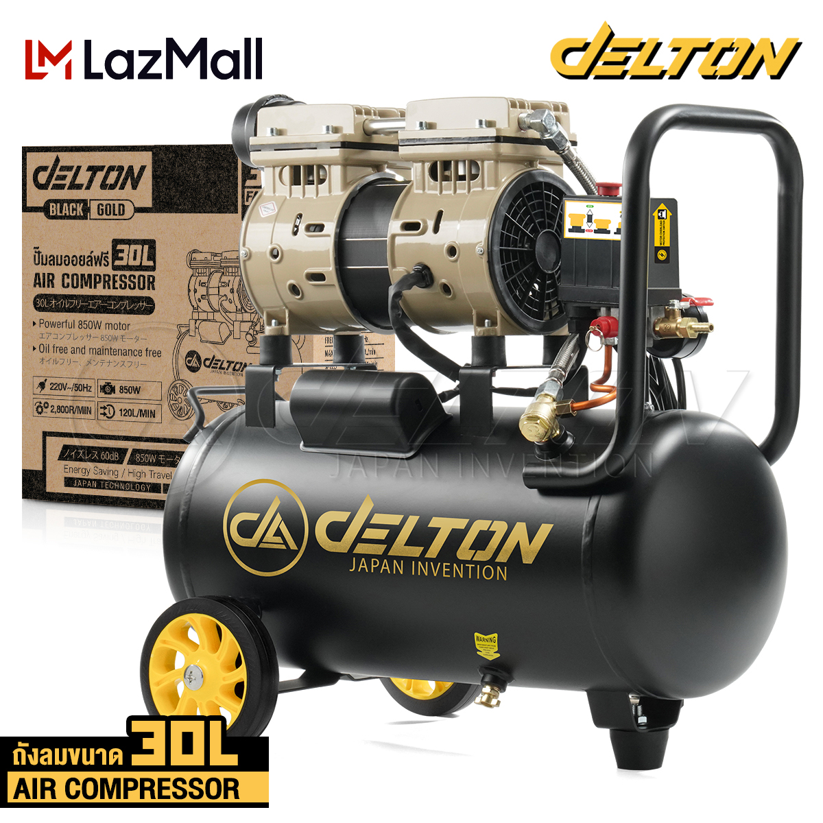 DELTON ปั้มลมออยล์ฟรี ปั้มลม 30 ลิตร 850W (ถังเต็ม) ปั๊มลม OIL FREE ปั้มลมไฟฟ้า ถังลม ปั๊มลมไม่ใช้น้ำมัน ปั๊มลมเร็ว แรง เสียงเงียบ Air Compressor 30L รุ่น FAC-30L ราคา 2,690 บาท*ส่งฟรี