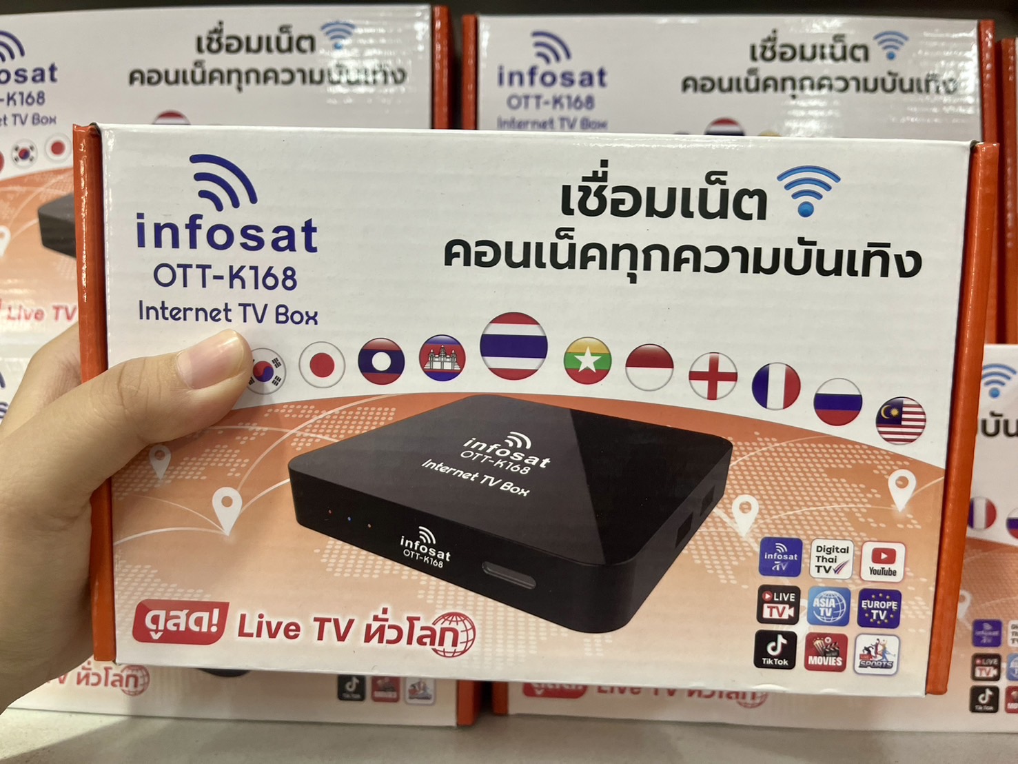ช้อป Android Box Infosat ออนไลน์ในราคาที่ดีกว่า | Lazada Thailand