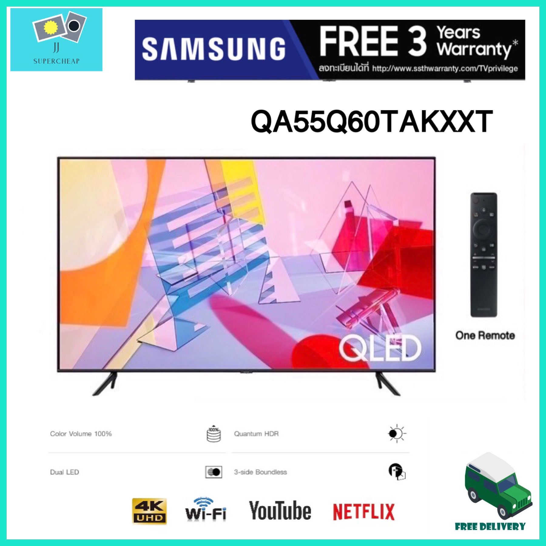 Samsung QLED Smart TV 4K UHD 55Q60T รุ่น QA55Q60TAKXXT