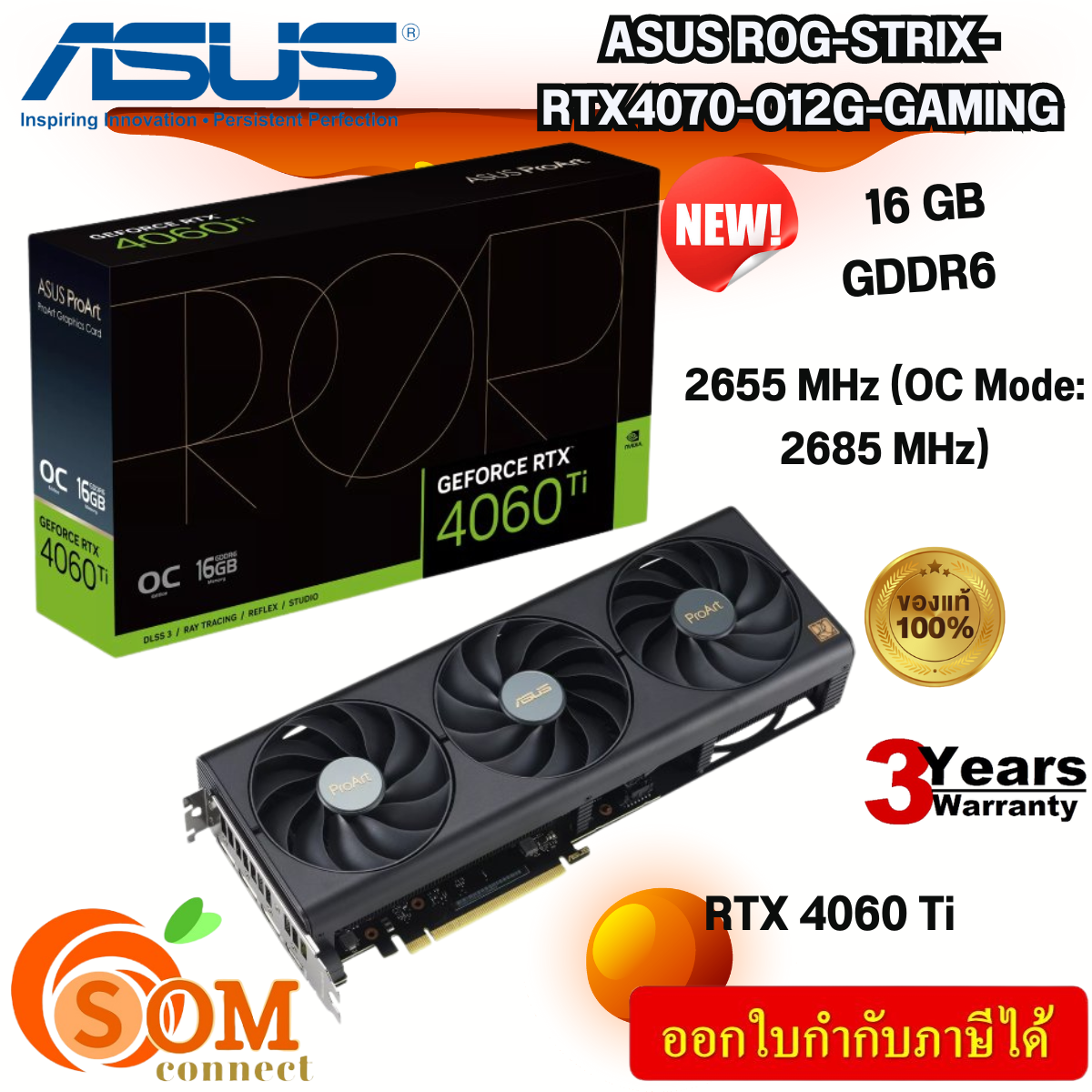 VGA (การ์ดแสดงผล) ASUS PROART GEFORCE RTX 4060 TI OC EDITION 16GB GDDR6 -ของแท้ ประกันศูนย์ 3ปี ราคา 21,068 บาท*ส่งฟรี