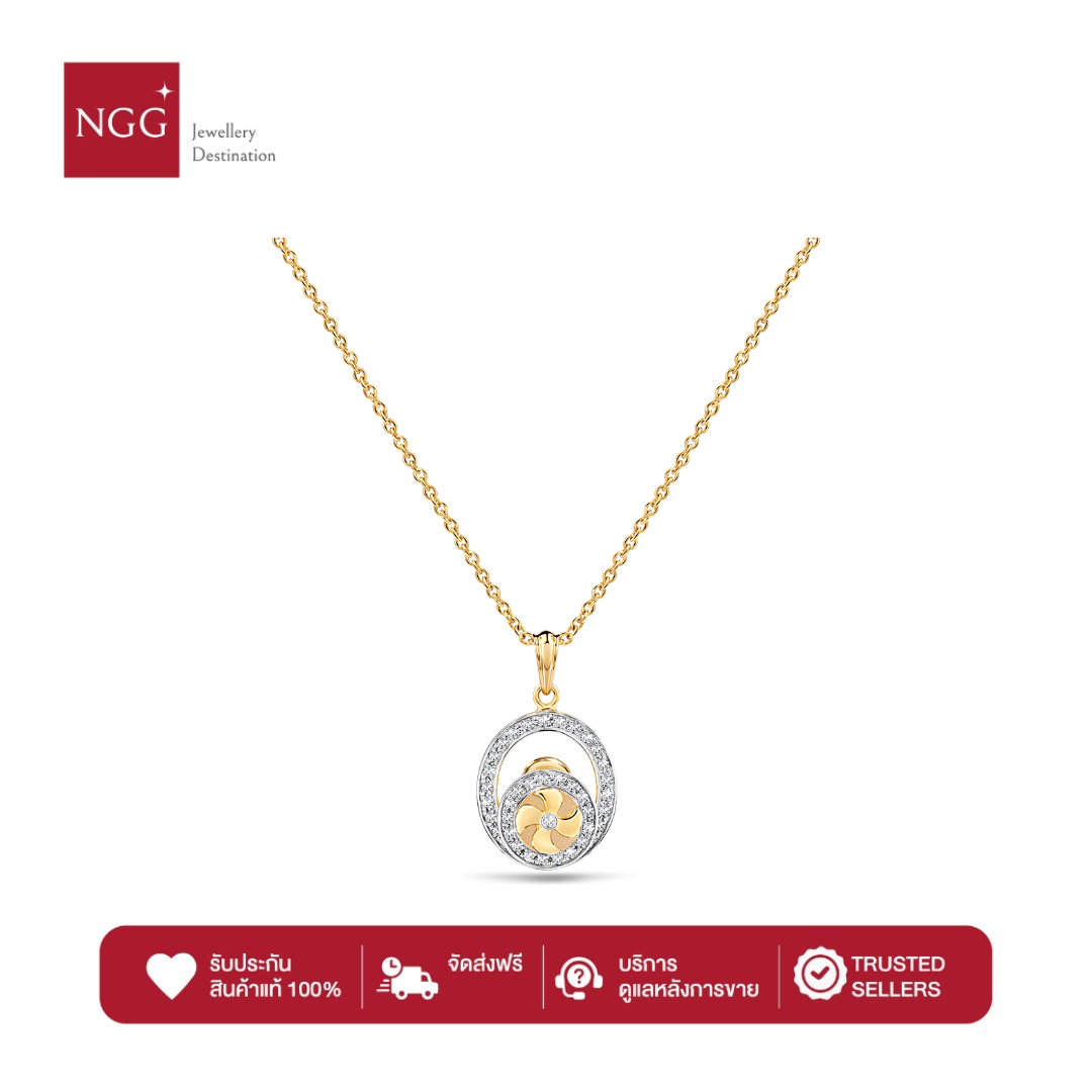 Ngg Fortunate Turbine Collection the Success Turbine Diamond Pendant - Genuine Diamond Pendant (with Warranty Certificate) ราคา 22,900 บาท*ส่งฟรี